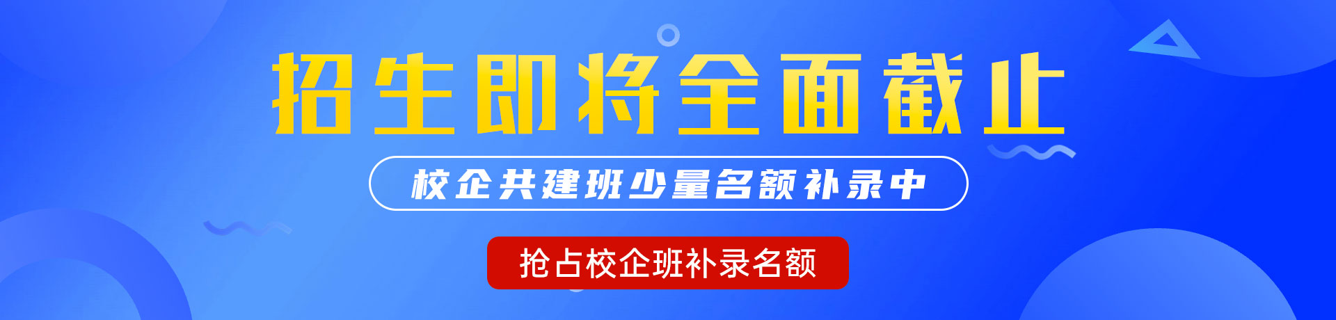 污污视频下中国人事考试网官网"校企共建班"